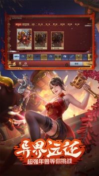 一鍵領(lǐng)取cf活動助手