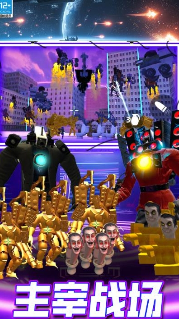 賽博沙盒挑戰游戲