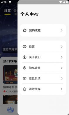 虛無魚游戲助手