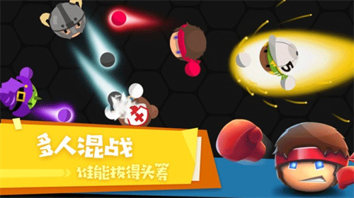 拳擊大作戰解鎖所有角色