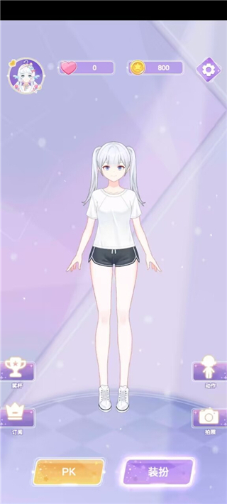 魔法公主的換裝日記無廣告