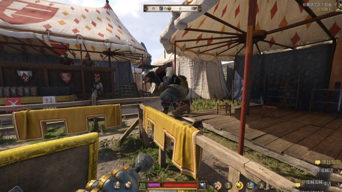 天國拯救2比武大會bug怎么解決-天國拯救2比武大會bug解決教程