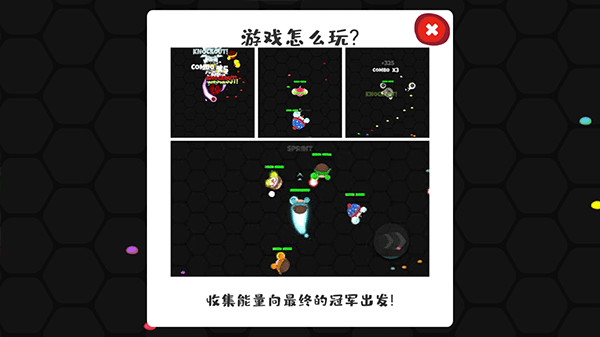 拳擊大作戰解鎖所有角色 拳擊大作戰解鎖所有角色