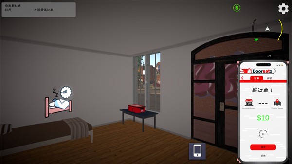 外賣模擬器正版免費