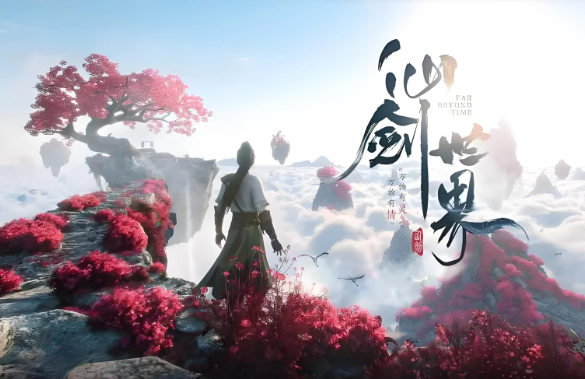 仙劍世界林月如怎么培養