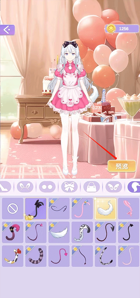 魔法公主的換裝日記無廣告