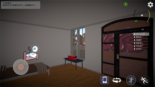 外賣模擬器正版免費