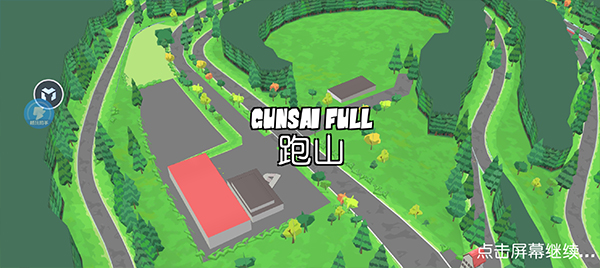 FR漂移傳奇中文版