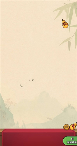 財運高照紅包版