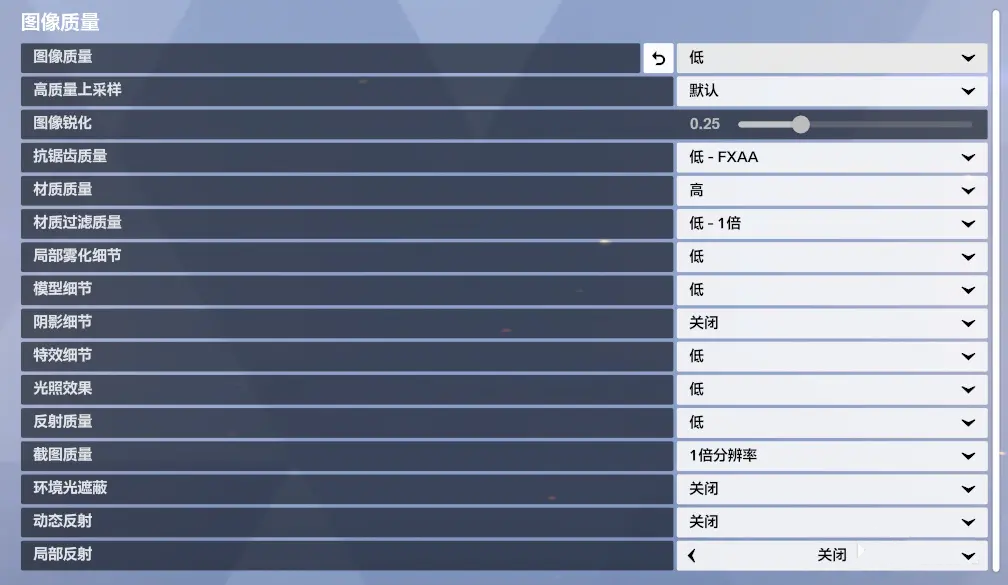 守望先鋒高幀率畫面怎么設置-守望先鋒高幀率畫面設置攻略