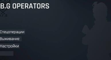 FGB特種作戰中文版