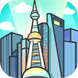 模擬經營地產大亨