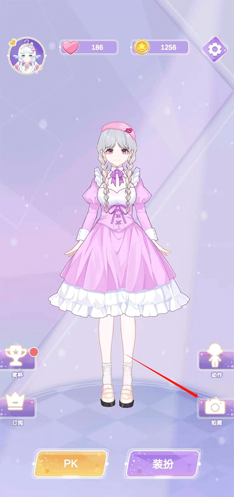 魔法公主的換裝日記無廣告