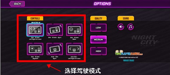 夜城賽車免費版