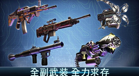 奪命侏羅紀(jì)無限金幣無限鉆石