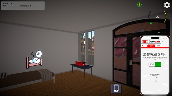 外賣模擬器正版免費