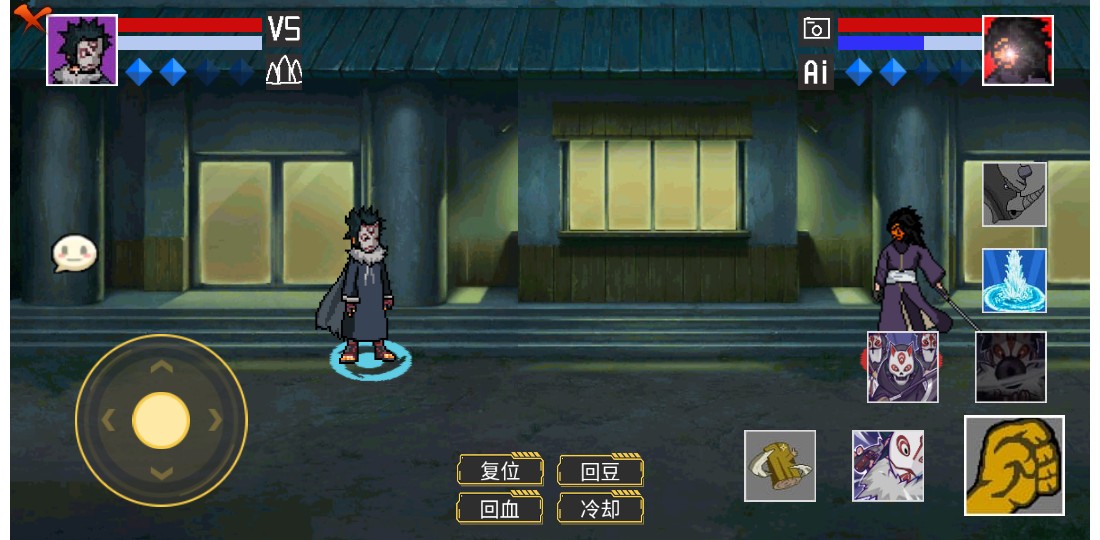 像素火影帶土傳手機版