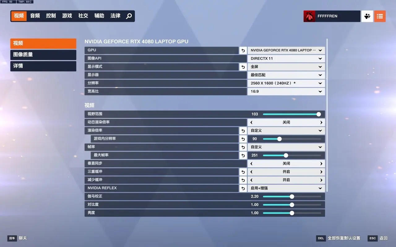 守望先鋒高幀率畫面怎么設置-守望先鋒高幀率畫面設置攻略