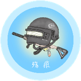 傷痕畫質(zhì)助手