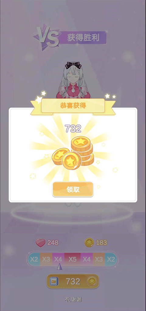 魔法公主的換裝日記無廣告