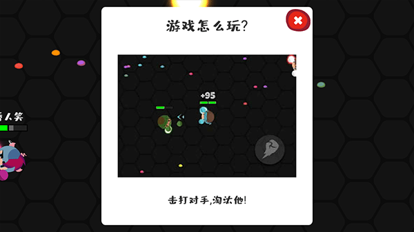 拳擊大作戰解鎖所有角色 拳擊大作戰解鎖所有角色