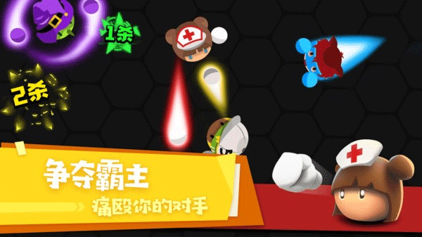 拳擊大作戰解鎖所有角色