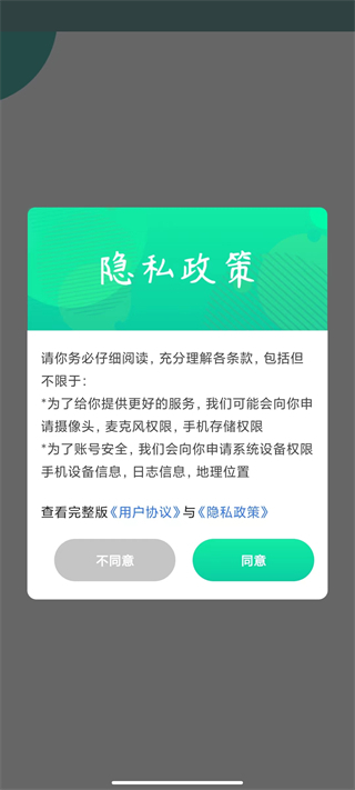 ONE游戲寶盒