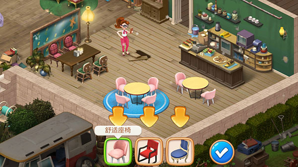 莊園咖啡廳無限金幣減少星星