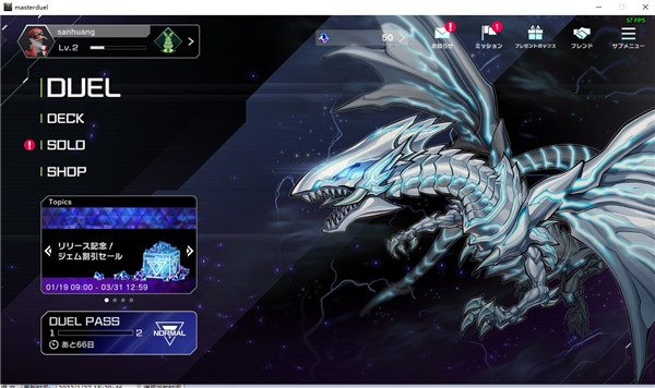 游戲王大師決斗無限鉆石修改版 游戲王大師決斗無限鉆石修改版