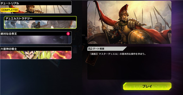 游戲王大師決斗無限鉆石修改版 游戲王大師決斗無限鉆石修改版