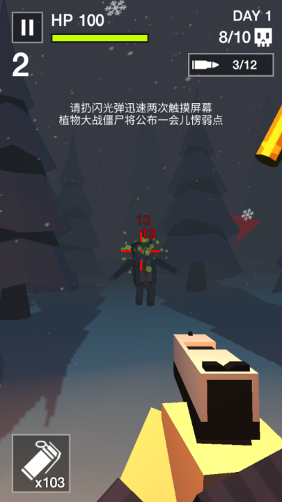 像素射殺僵尸最新版無限金幣版