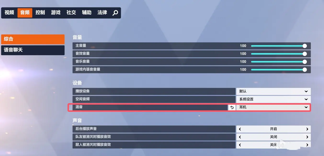 守望先鋒高幀率畫面怎么設置-守望先鋒高幀率畫面設置攻略