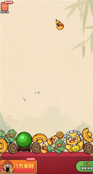 財運高照紅包版