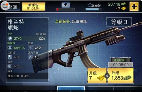 奪命侏羅紀(jì)無限金幣無限鉆石