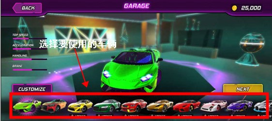 夜城賽車免費版