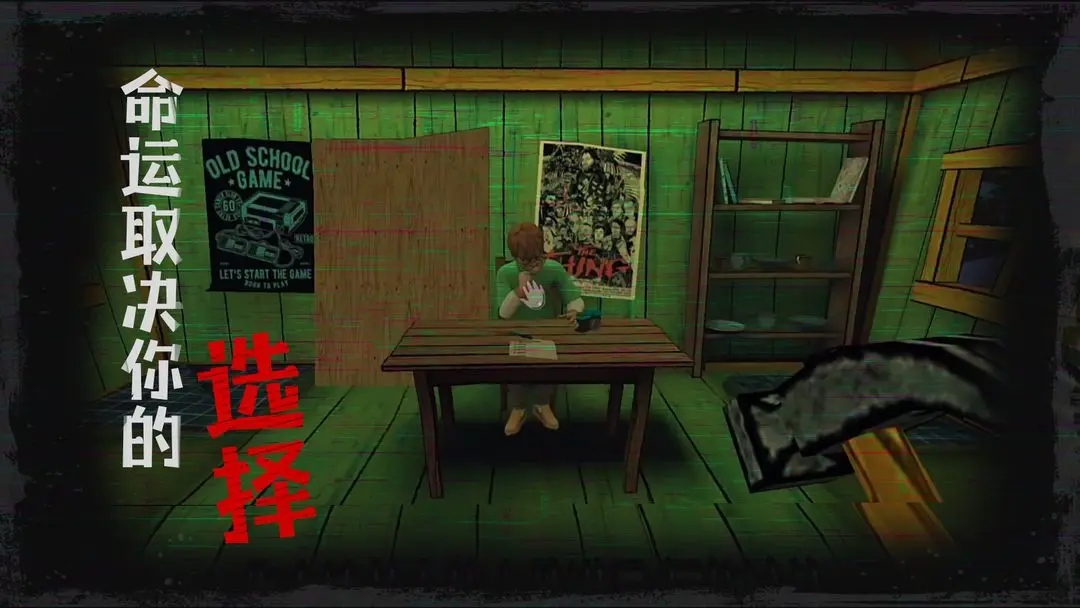 逃出夢境無廣告