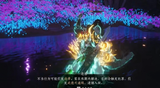 燕云十六聲陰兵借道任務如何完成-燕云十六聲陰兵借道任務攻略