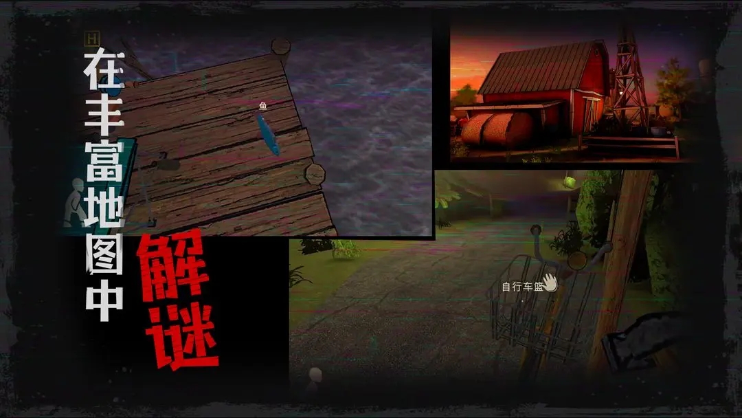 逃出夢境無廣告