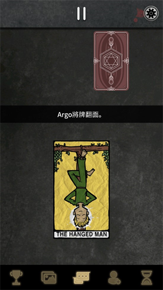 阿爾戈的選擇簡體中文版