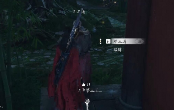 燕云十六聲佛燈長明任務怎么做-燕云十六聲佛燈長明任務攻略 燕云十六聲佛燈長明任務怎么做-燕云十六聲佛燈長明任務攻略