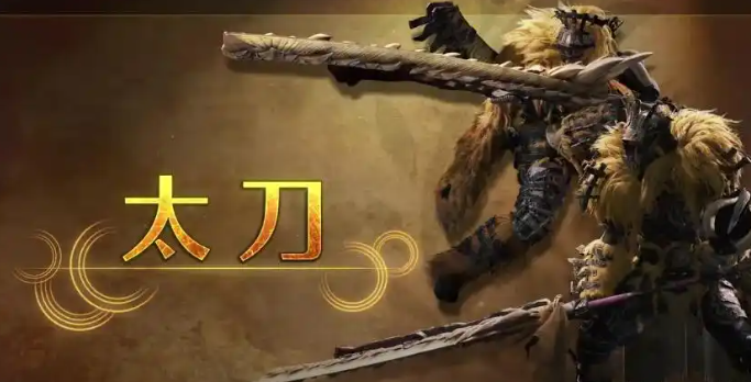 怪物獵人荒野武器哪個最厲害-怪物獵人荒野武器選擇推薦