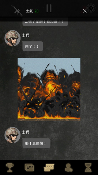 阿爾戈的選擇簡體中文版