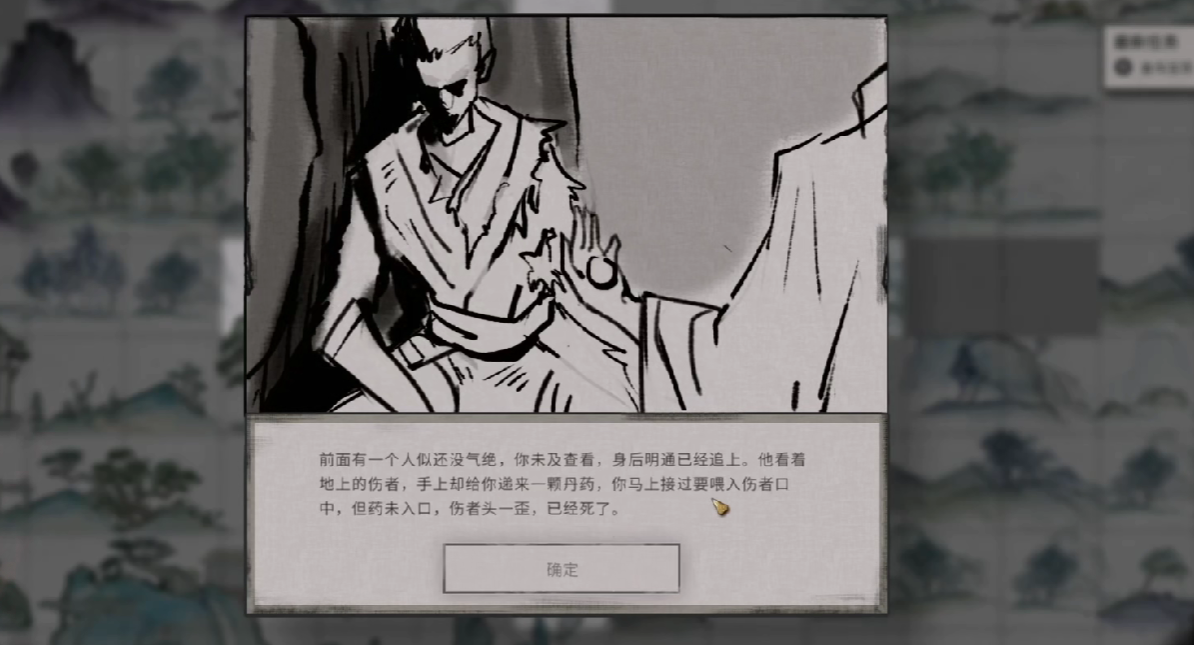 鬼谷八荒金烏玉羽怎么得-鬼谷八荒金烏玉羽獲取攻略