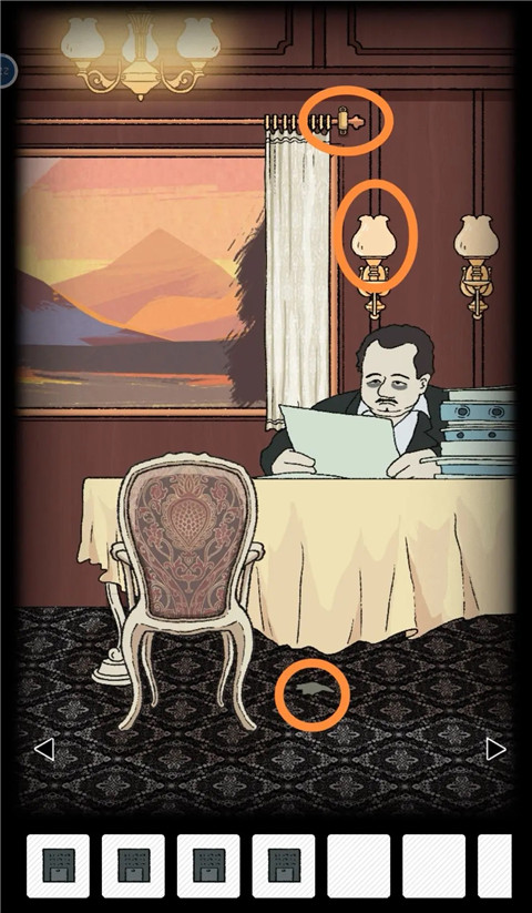 非常調查局追蹤免廣告