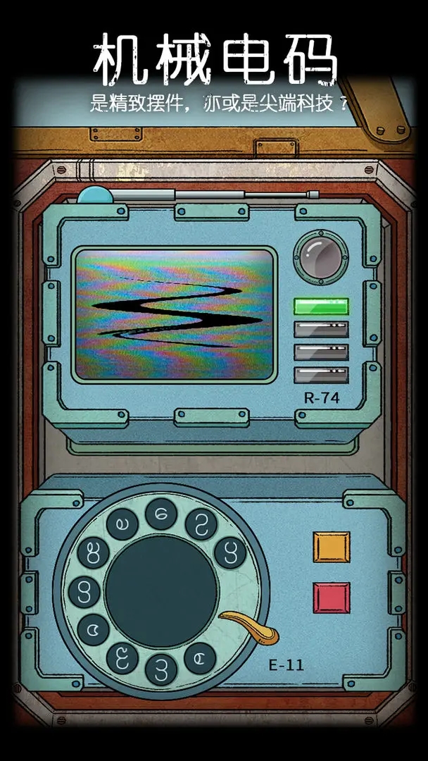 非常調查局追蹤免廣告