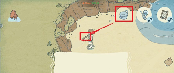 海神的回聲最新版