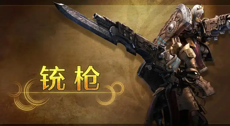 怪物獵人荒野武器哪個最厲害-怪物獵人荒野武器選擇推薦