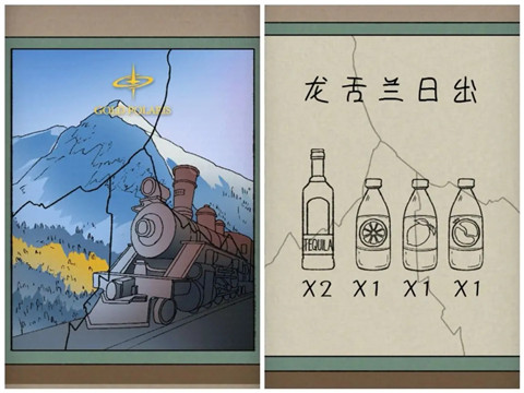 非常調查局追蹤免廣告