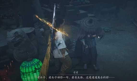 燕云十六聲陰兵借道任務如何完成-燕云十六聲陰兵借道任務攻略