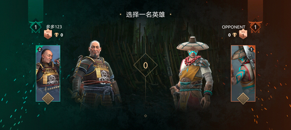 暗影格斗4無限鉆石金幣版